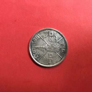 เหรียญกษาปณ์ที่ระลึก พระชนมายุครบ 3 รอบใหญ่  ปี พ.ศ. 2506 เนื้อเงิน ขนาด 35 มม. - Image 4