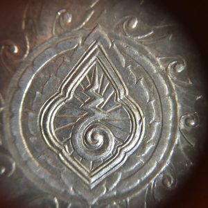 เหรียญสมโภชกรุงรัตนโกสินทร์ 200 ปี พ.ศ.2525 เนื้อเงิน - Image 4