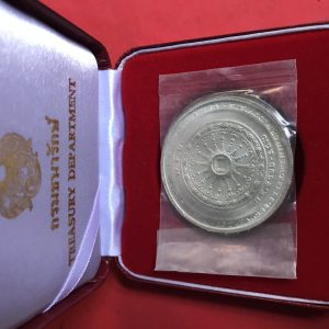 เหรียญกษาปณ์ที่ระลึก 20 ปี พุทธศาสนิกสัมพันธ์ เนื้อเงินปี พ.ศ.2514  หน้าเหรียญ 50 บ. เส้นผ่าศูนย์กลาง 40  มม.ใหญ่มาก - Image 2