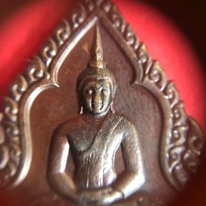 เหรียญพระแก้วมรกตทรงเครื่องฤดูฝน ปี 2525 เนื้อทองแดง - Image 3