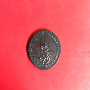 เหรียญพระแก้วมรกตทรงเครื่องฤดูร้อน ปี 2525 เนื้อทองแดง - Image 2