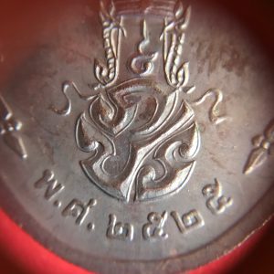 เหรียญพระแก้วมรกตทรงเครื่องฤดูร้อน ปี 2525 เนื้อทองแดง - Image 4