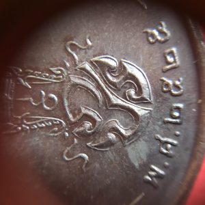 เหรียญพระแก้วมรกตทรงเครื่องฤดูหนาว ปี 2525 เนื้อทองแดง - Image 3