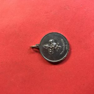 เหรียญพระราชทานลูกเสือชาวบ้าน ปี 2506 เนื้ออัลปาก้า พิมพ์ลึก โค๊ต สว - Image 2