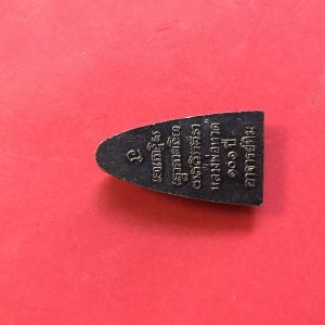 พระหลวงปู่ทวดพิมพ์เตารีดใหญ่ปั๊ม หลังหนังสือเนื้อทองแดงรมดำ วัดช้างให้ รุ่น 101 ปี อาจารย์ทิม โค๊ตมีตัว ท. จัดสร้างปี 2556 - Image 2