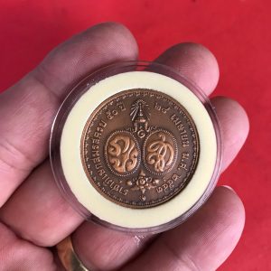 เหรียญราชาภิเษกสมรสครบ 50 ปี 28 เมษายน 2543 เนื้อทองแดง - Image 2