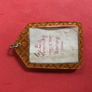 รูปถ่ายหลวงพ่อเกษม ปี 2518 กระดาษหนังไก่ ด้านหน้ามีจีวรที่องค์ท่าน ส่วนด้านหลังก็มียันต์สีแดงขนาดประมาณ 1"x2" - Image 2