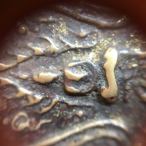 เหรียญหลวงปู่เอมหล่อโบราณเนื้อทองเหลืองยุกต์เก่า สร้างประมาณป 2470วัดปากน้ำจังหวัดสุโขทัย สวยงามคมชัด - Image 3