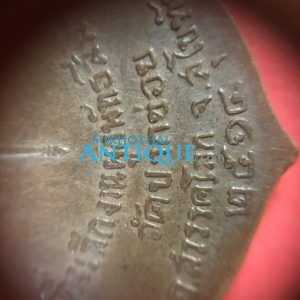 เหรียญพระครูจันทโรภาส วัดป่าข่อย สุโขทัย เนื้อทองแดงรุ่น 1 หน้าหนุ่ม ปี พ.ศ.2514 สวยงามคมชัดมากๆ - Image 4