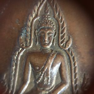 เหรียญพระพุทธชินราชเนื้อ ทองแดง หลัง อาจารย์ถาวร ฐิตายุโก 13 ก.พ.2511  (รุ่นแรก) - Image 3