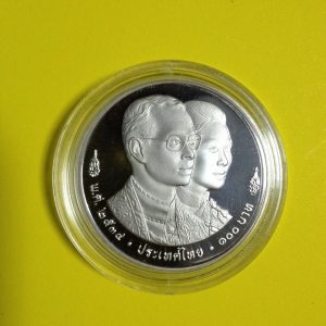 เหรียญกษาปณ์ที่่ระลึก การประชุมผู้ว่าการธนาคารโลก (นิกเกิลขัดเงา) พ.ศ. 2534 - Image 3