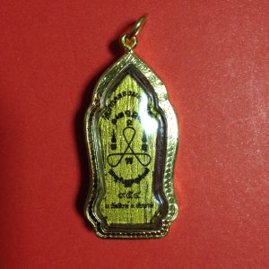 หลวงปู่ศุขเลี่ยมทองคำ ฝากุฏิไม้สักของหลวงปู่ศุขบูชาจากวัด หมายเลข 954 องค์ที่ 1 ราคาองค์ละ 12,000 บ. - Image 2