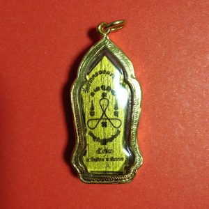 หลวงปู่ศุขเลี่ยมทองคำ ฝากุฏิไม้สักของหลวงปู่ศุขบูชาจากวัด หมายเลข 573 องค์ที่ 2 ราคาองค์ละ 12,000 บ. - Image 2