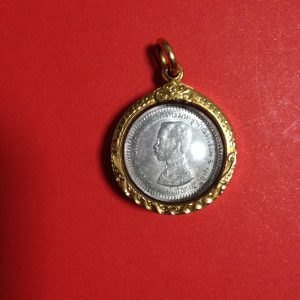 เหรียญสลึงเนื้อเงิน ร.5 พระบรมรูป - หลังตราแผ่นดิน สภาพ  UNC ผิวคมชัดเดิมๆ เลี่ยมทองหนายกซุ้มกันน้ำ - Image 2