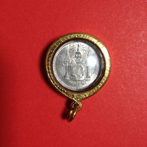 เหรียญสลึงเนื้อเงิน ร.5 พระบรมรูป - หลังตราแผ่นดิน สภาพ  UNC ผิวคมชัดเดิมๆ เลี่ยมทองหนายกซุ้มกันน้ำ - Image 3