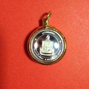 เหรียญเงินขัดเงานิรโรคันตราย ภปร (มูลนิธิชัยพัฒนา) - Image 2
