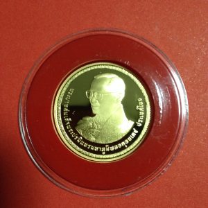 เหรียญที่ระลึกพระราชพิธีมหามงคลเฉลิมพระชนมพรรษา 7 รอบ 5 ธันวาคม 2554 เนื้อทองคำ นำ้หนัก 10 กรัม จำนวนผลิต 10284 - Image 3