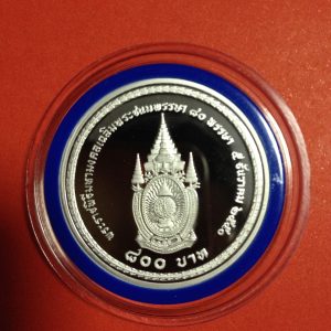 เหรียญกษาปณ์ที่ระลึกพระราชพิธีมหามงคลพระชนมพรรษา 80 พรรษา เนื้อเงิน99%  ขัดเงา  5 ธันวาคม 2550 จำนวนผลิต 28,000 หนัก22 g - Image 3