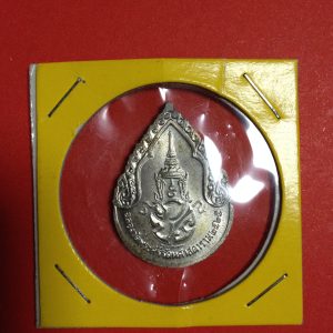 เหรียญเงินพระแก้วมรกตทรงเครื่อง ฤดูฝนหลังพระราชศรัทธา สวยคมมากๆ - Image 2