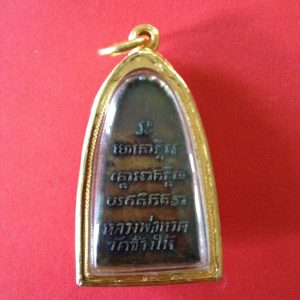 หลวงปู่ทวดพิมพ์เล็กหลังหนังสือทองเหลืองรมดำ เลี่ยมทองคำอย่างหนาแกะลายยกซุ้ม - Image 3