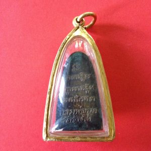 พระหลวงปู่ทวดพิมพ์กลางปั๊มซำ้หลังตัวหนังสือเลี่ยมทองคำ เป็นพิมพ์พิเศษหายากมากๆ ส่วนมากจะพบเจอแต่หลังเรียบ - Image 3