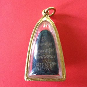 พระหลวงปู่ทวดพิมพ์กลางปั๊มซำ้หลังตัวหนังสือเลี่ยมทองคำ เป็นพิมพ์พิเศษหายากมากๆ ส่วนมากจะพบเจอแต่หลังเรียบ - Image 4