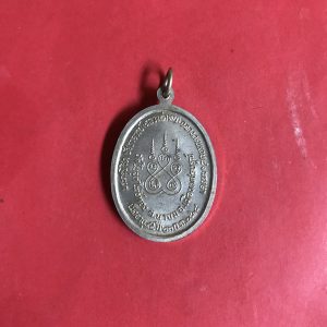 เหรียญหลวงพ่อทบ ฉลองครบรอบ 81 พรรษา เมื่ออายุ 94 ปี 23 ก.ค. 2518 เนื้อเงินลงสีส้ม ตอก 3 โค็ต - Image 2
