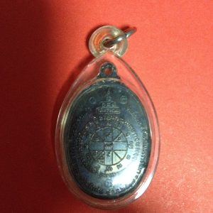 เหรียญหลวงพ่อคูณปี 2517 รุ่นสร้างกุฏิสงฆ์วัดสวนแก้ว เนื้อทองแดง บล็อกนวโลหะ สวยครบคมจัดเก็บทุกรายละเอียด เลี่ยมพลาสติกเดิม - Image 3