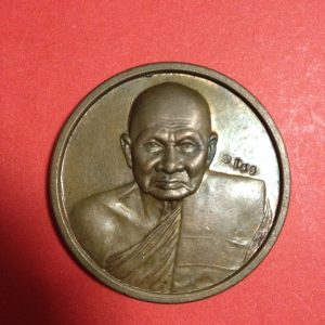 เหรียญหลวงปู่ทิมบาตรน้ำมนต์(วัดพระขาว) - Image 3