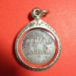 เหรียญพระราชทานห่วงเชื่อมพิมพ์ตื้นเนื้อเงิน บล็อกนิยม ปี2493 เลี่ยมกรอบเงินโบราณยกซุ้มเปิดฝาได้พร้อมใช้ - Image 4