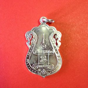 เหรียญเสมาขอเบ็ตยันต์สี่หลวงปู่เอี่ยมวัดหนังเนื้อ เงินฉลุ รุ่นรับเสด็จ ยกช่อฟ้ามหามงคล ปี 2554 - Image 3