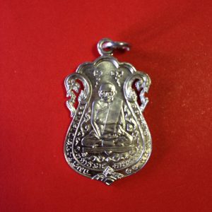 เหรียญเสมาขอเบ็ตยันต์สี่หลวงปู่เอี่ยมวัดหนังเนื้อ เงินฉลุ รุ่นรับเสด็จ ยกช่อฟ้ามหามงคล ปี 2554 - Image 2