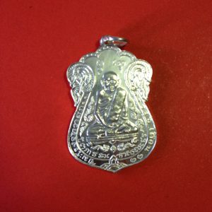 เหรียญเสมาขอเบ็ดหลวงปู่เอี่ยม วัดหนังเนื้อเงิน ไม่ฉลุ รุ่น รับเสด็จยกช่อฟ้ามหามงคล บูชาวัดปี 2554 - Image 2