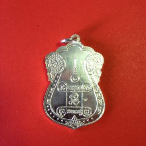 เหรียญเสมาขอเบ็ดหลวงปู่เอี่ยม วัดหนังเนื้อเงิน ไม่ฉลุ รุ่น รับเสด็จยกช่อฟ้ามหามงคล บูชาวัดปี 2554 - Image 4