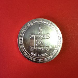 เหรียญกลมใหญ่หลวงปู่เอี่ยมเนื้อเงิน รุ่นรับเสด็จ ยกช่อฟ้ามหามงคล ปี 2554 - Image 4