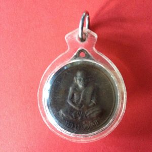 เหรียญพระหลวงพ่อเงินขวัญถุง รุ่น 2 ปี 2516 - Image 2