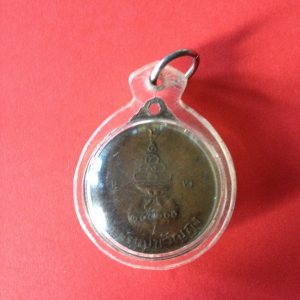 เหรียญพระหลวงพ่อเงินขวัญถุง รุ่น 2 ปี 2516 - Image 3