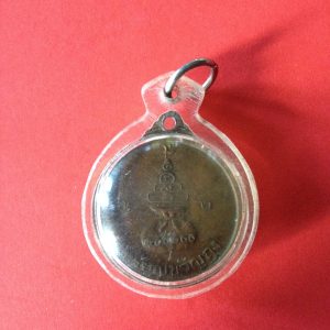 เหรียญพระหลวงพ่อเงินขวัญถุง รุ่น 2 ปี 2516 - Image 4