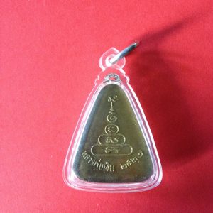 หลวงพ่อเงินจอบใหญ่ทองแดงปี 27 - Image 4