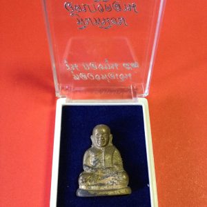 หลวงพ่อเงินรุ่นกองทุน53เนื้อสำริด - เหลือง - Image 4