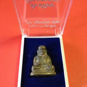 หลวงพ่อเงินรุ่นกองทุน53เนื้อสำริด - เหลือง - Image 4