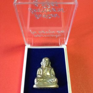 หลวงพ่อเงินรุ่นกองทุน53เนื้ออัลปาก้า ตอกโค๊ตใต้ฐาน - Image 4