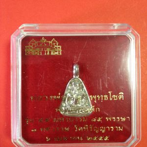 หลวงพ่อเงินจอบเล็ก( เนื้อเงินรุ่น55มหาบารมี85พรรษา ) ราคาองค์ละ 3,800 บ. - Image 3
