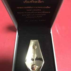 เข็มที่ระลึกพระราชพิธีถวายพระเพลิง พระบรมศพ พระบาทสมเด็จพระปรมินทรมหาภูมิพลอดุลยเดช บรมนาถบพิตร - Image 4