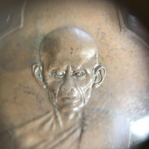 เหรียญดอกจิก หลวงพ่อเขียนหลังหลวงพ่อทบ เนื้อทองแดง วัดขุนเณร จ.พิจิตร ปี2499 (ตาใส) - Image 4