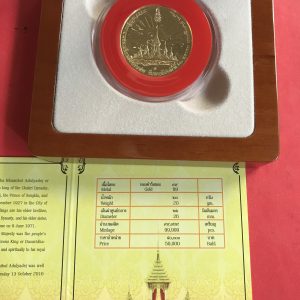 เหรียญพระราชพิธีถวายพระเพลิงพระบรมศพ เนื้อทองคำ 99% นำ้หนัก 20 กรัม เส้นผ่าศูนย์กลาง 26 มม.  พฤหัสบดี ที่ 13 ต.ค.60 - Image 4