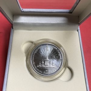 เหรียญพระราชพิธีถวายพระเพลิงพระบรมศพ เนื้อเงิน พฤหัสบดี ที่ 26 ตุลาคม 2560 ใหญ่มากสวยพร้อมกล่องและใบเซอร์ - Image 4