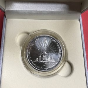 เหรียญพระราชพิธีถวายพระเพลิงพระบรมศพ เนื้อเงิน พฤหัสบดี ที่ 26 ตุลาคม 2560 ใหญ่มากสวยพร้อมกล่องและใบเซอร์ - Image 2