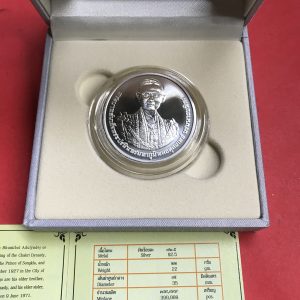 เหรียญพระราชพิธีถวายพระเพลิงพระบรมศพ เนื้อเงิน พฤหัสบดี ที่ 26 ตุลาคม 2560 ใหญ่มากสวยพร้อมกล่องและใบเซอร์ - Image 3