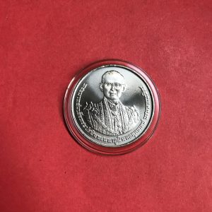 เหรียญพระราชพิธีถวายพระเพลิงพระบรมศพ เนื้อคิวโปรนิกเกิล พฤหัสบดี ที่ 26 ต.ค.60 - Image 2